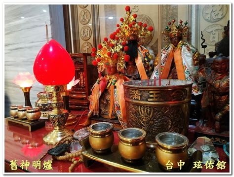 安神明爐方法|【安神明爐方法】安神明爐方法與開運妙訣：為神明供奉安位指南。